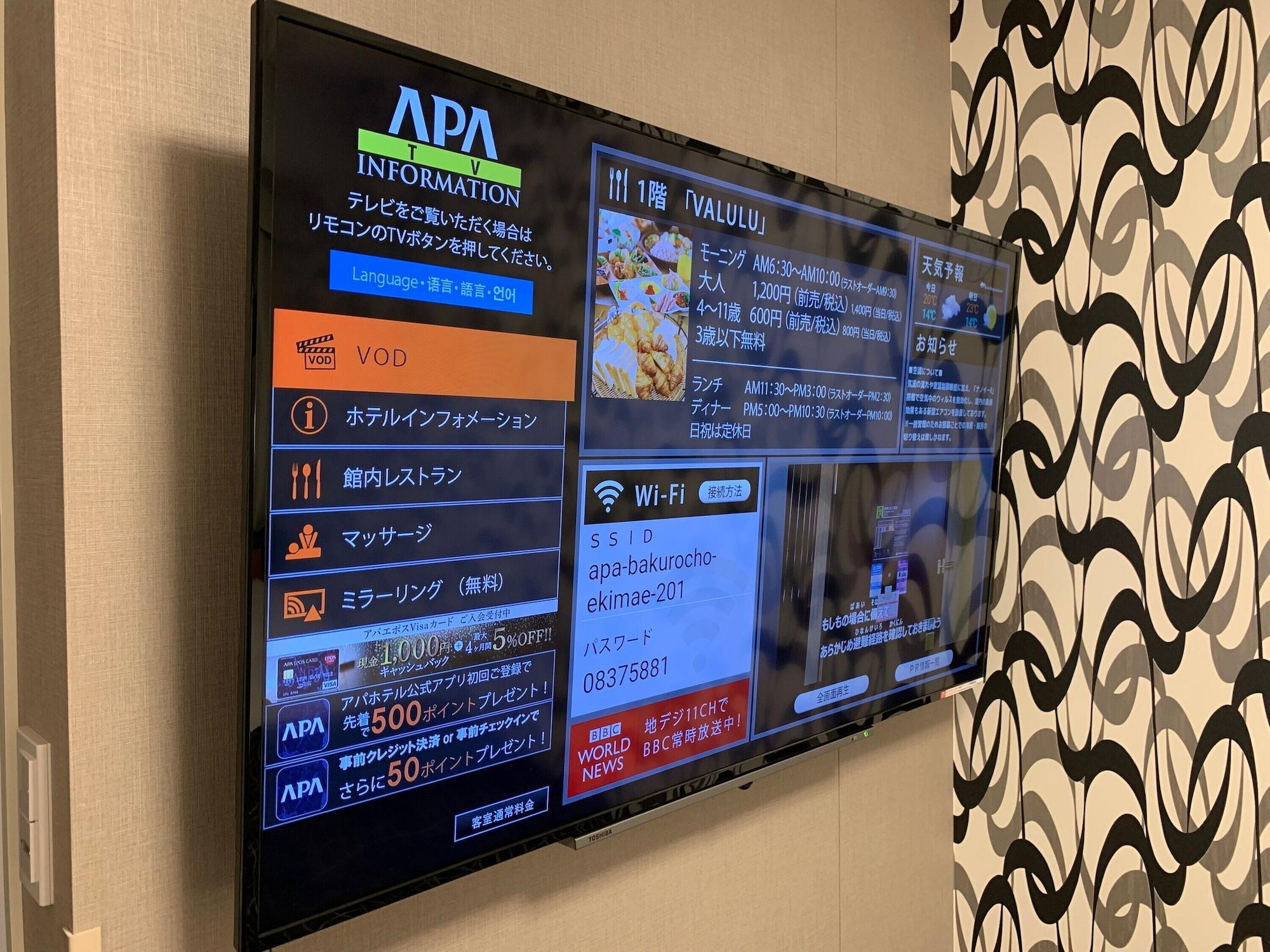 Apa Hotel Hakodate Ekimae מראה חיצוני תמונה